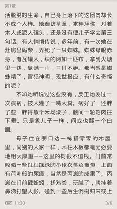 菲律宾结婚移民入籍是真的吗，如何入籍菲律宾_菲律宾签证网